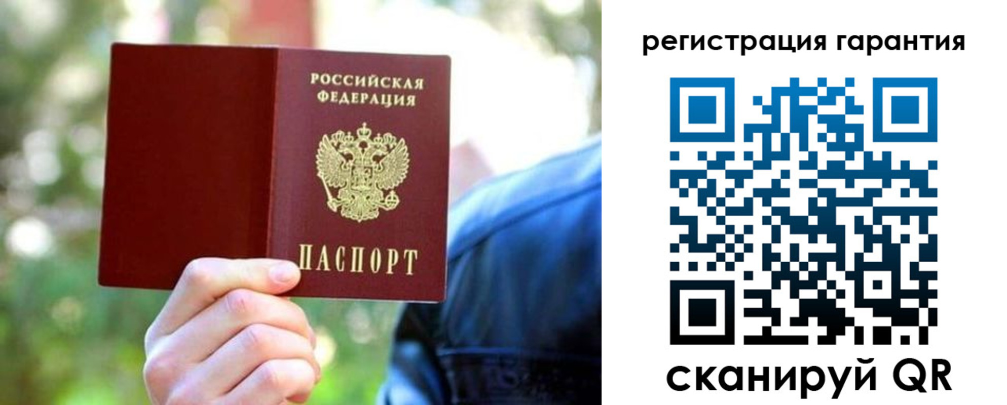 временная регистрация в квартире в Орле