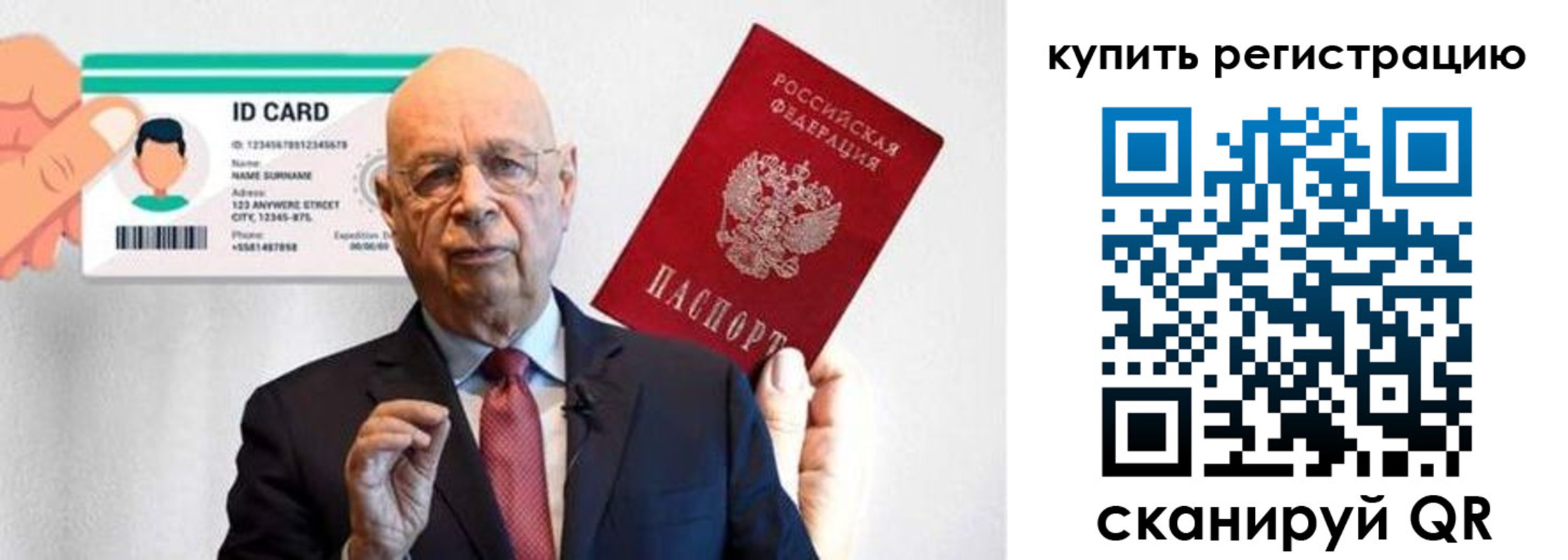 прописка поиск в Орле