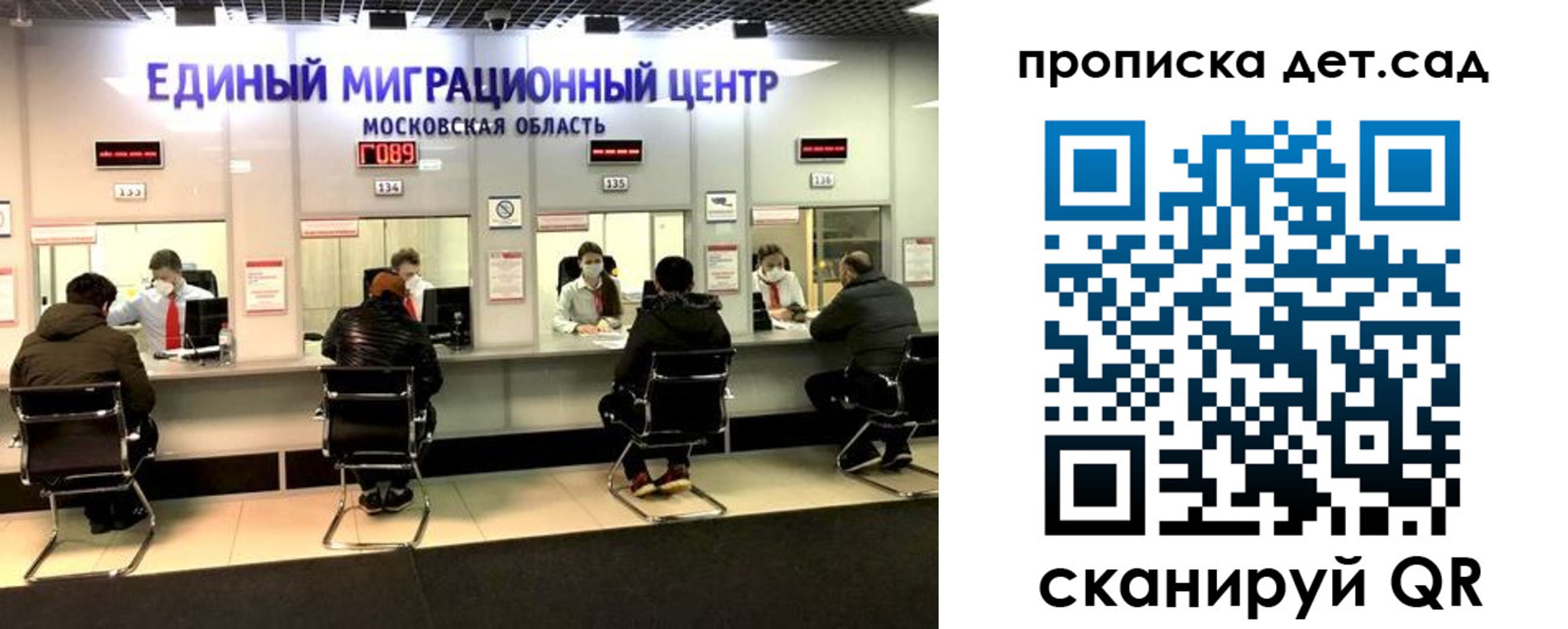 прописка поиск в Орле